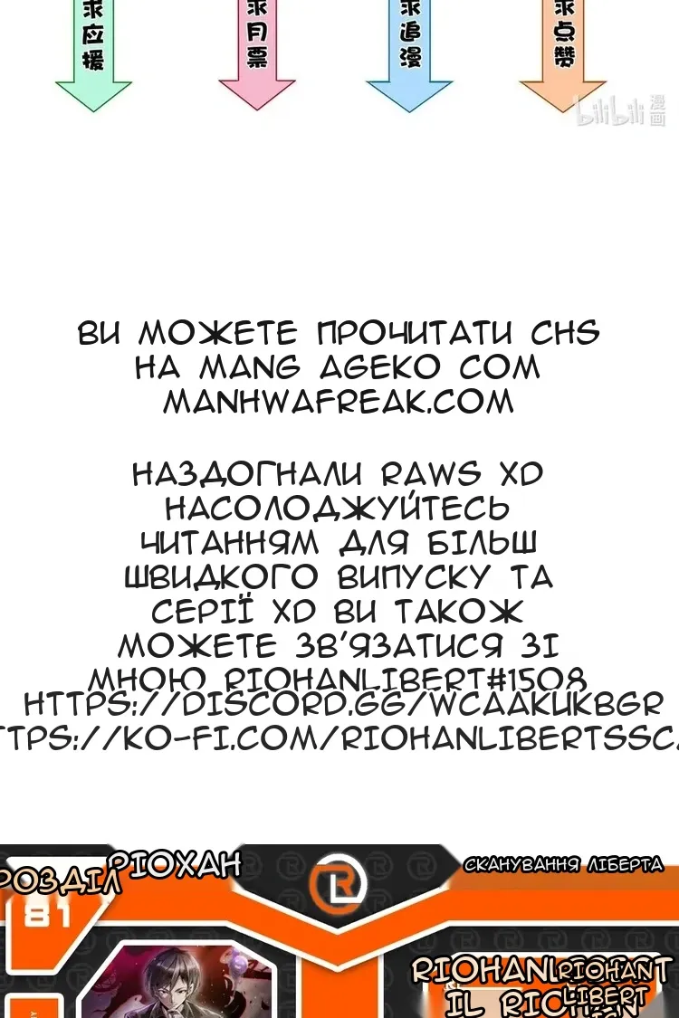 Сторінка 23