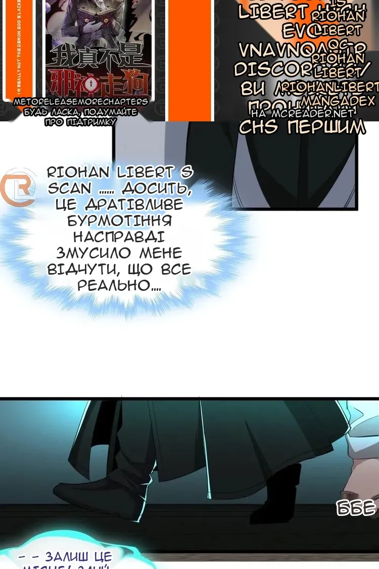 Сторінка 24