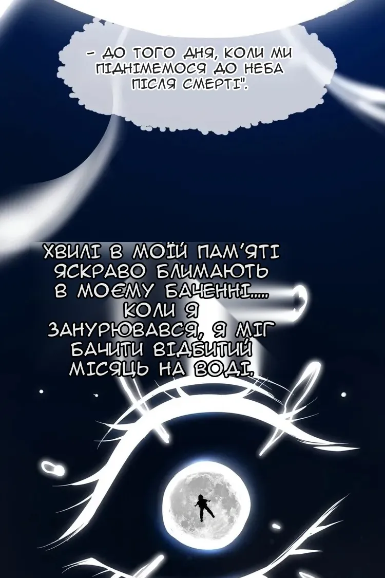 Сторінка 26