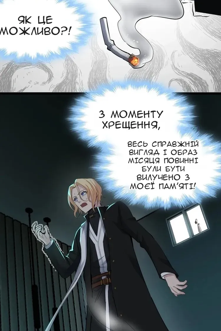 Сторінка 32