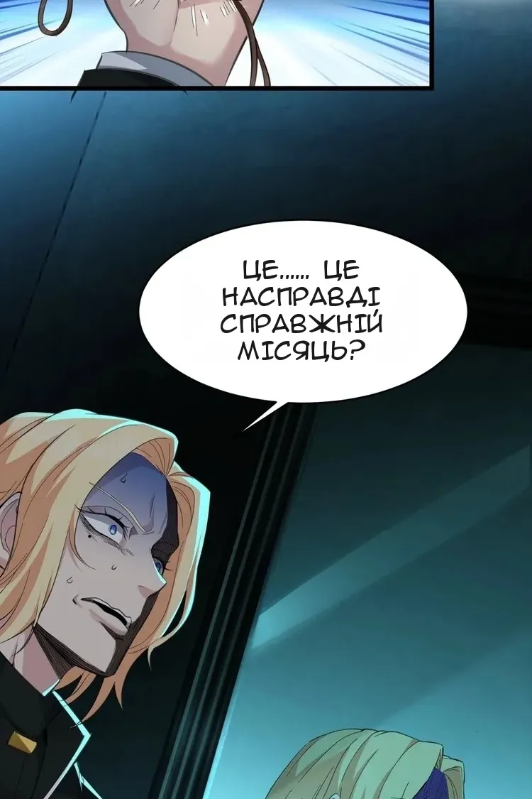 Сторінка 40