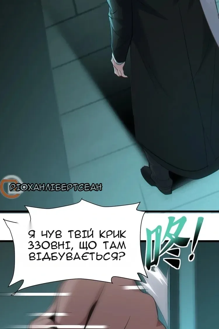 Сторінка 49
