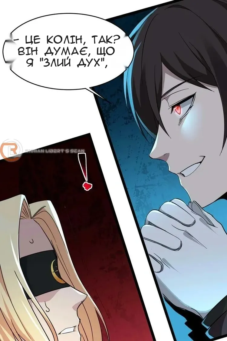 Сторінка 3