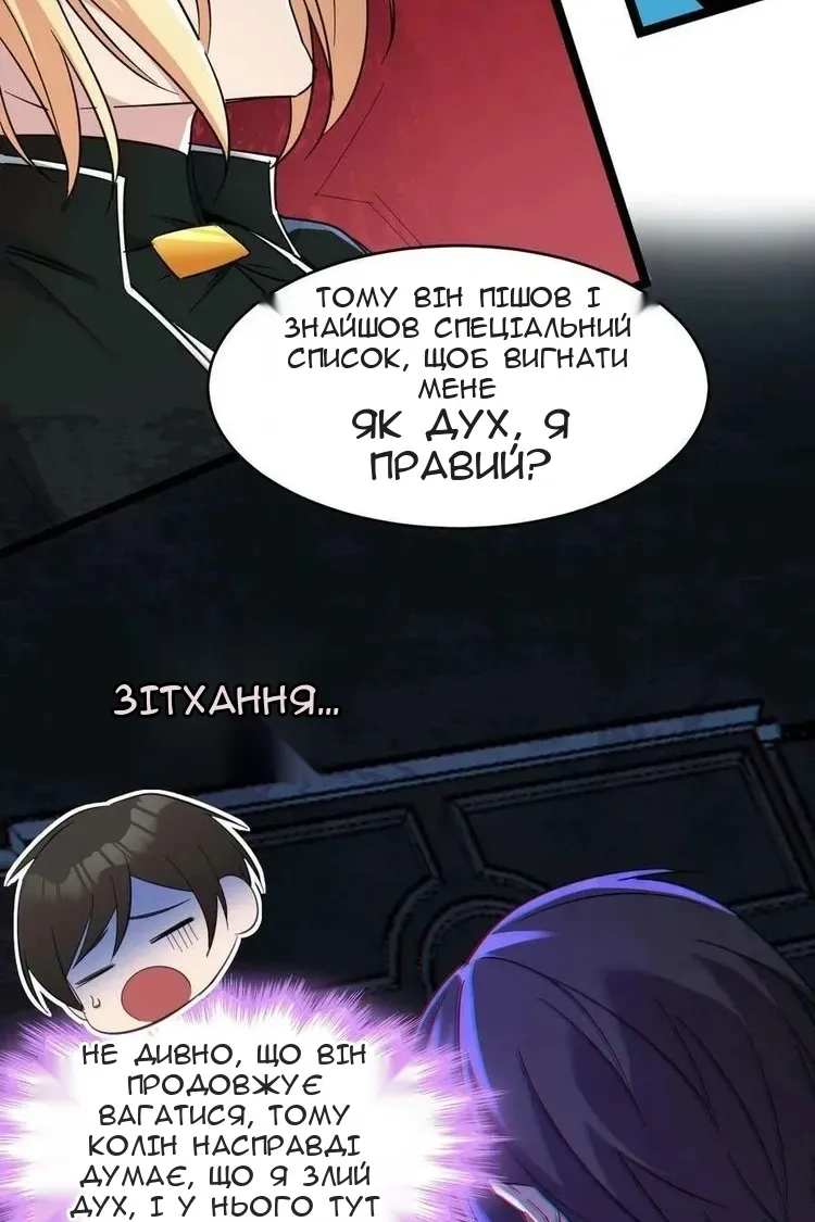Сторінка 4