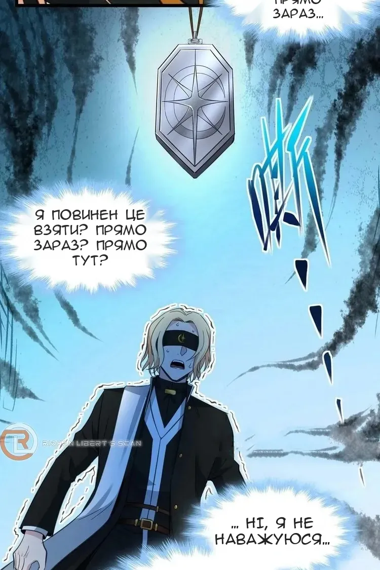 Сторінка 11