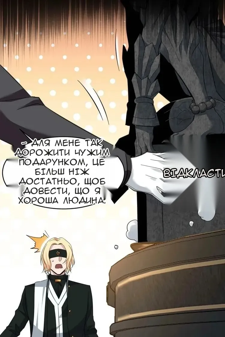 Сторінка 25