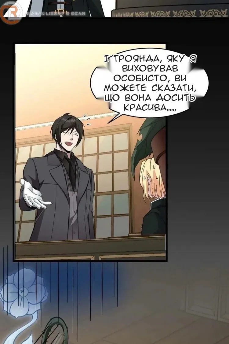 Сторінка 26
