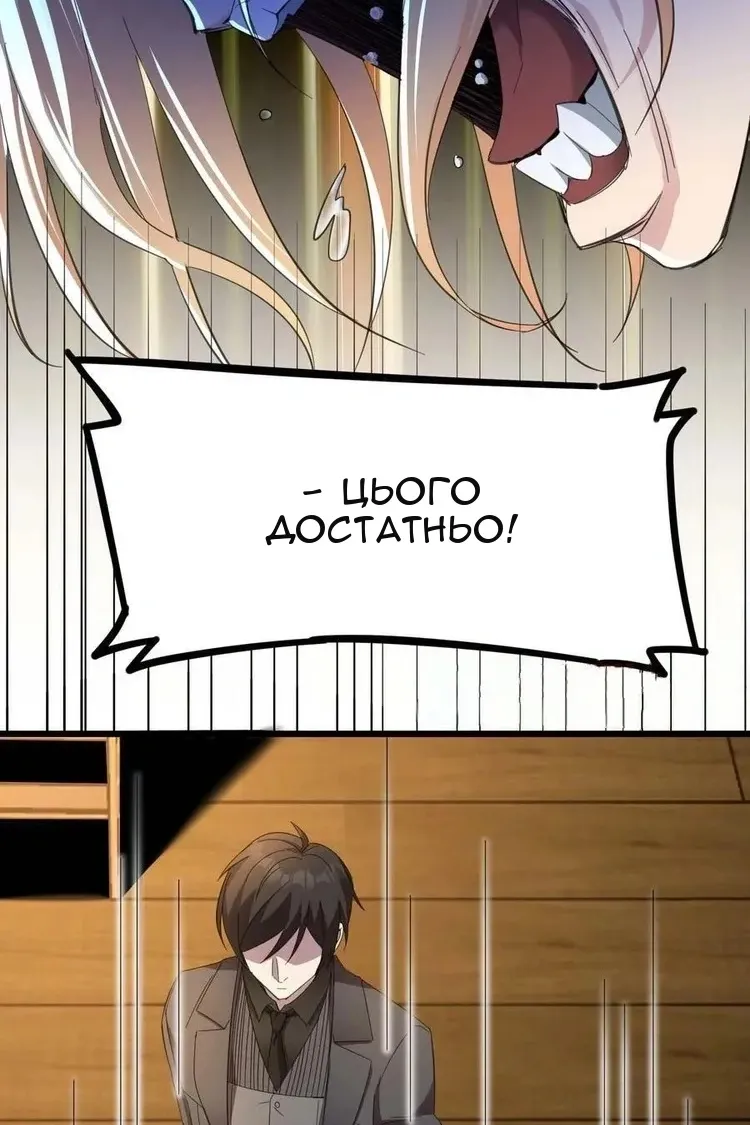 Сторінка 36