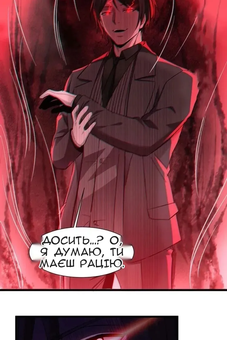 Сторінка 41