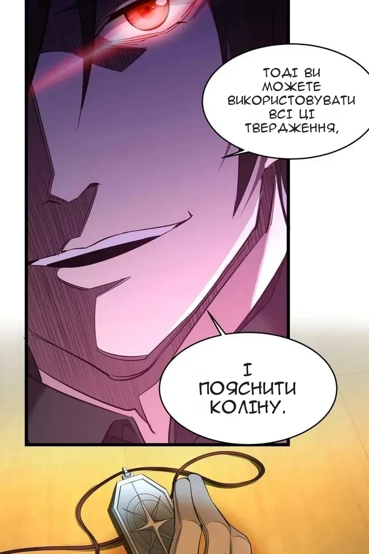 Сторінка 42