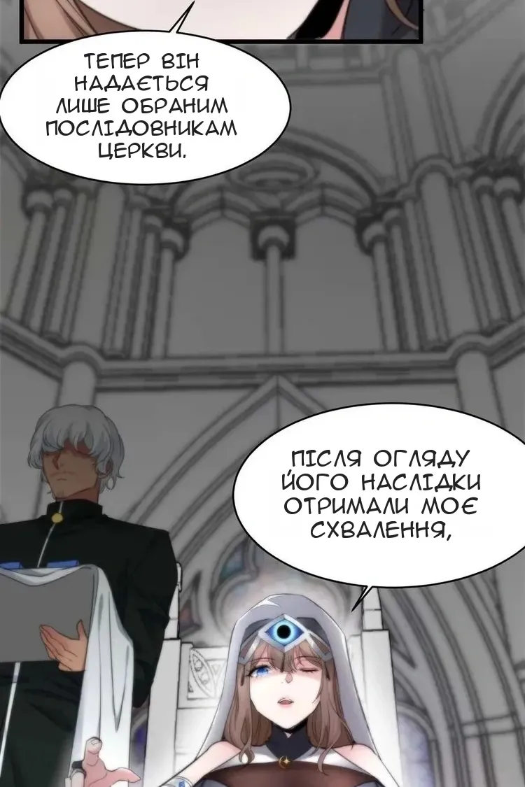 Сторінка 7