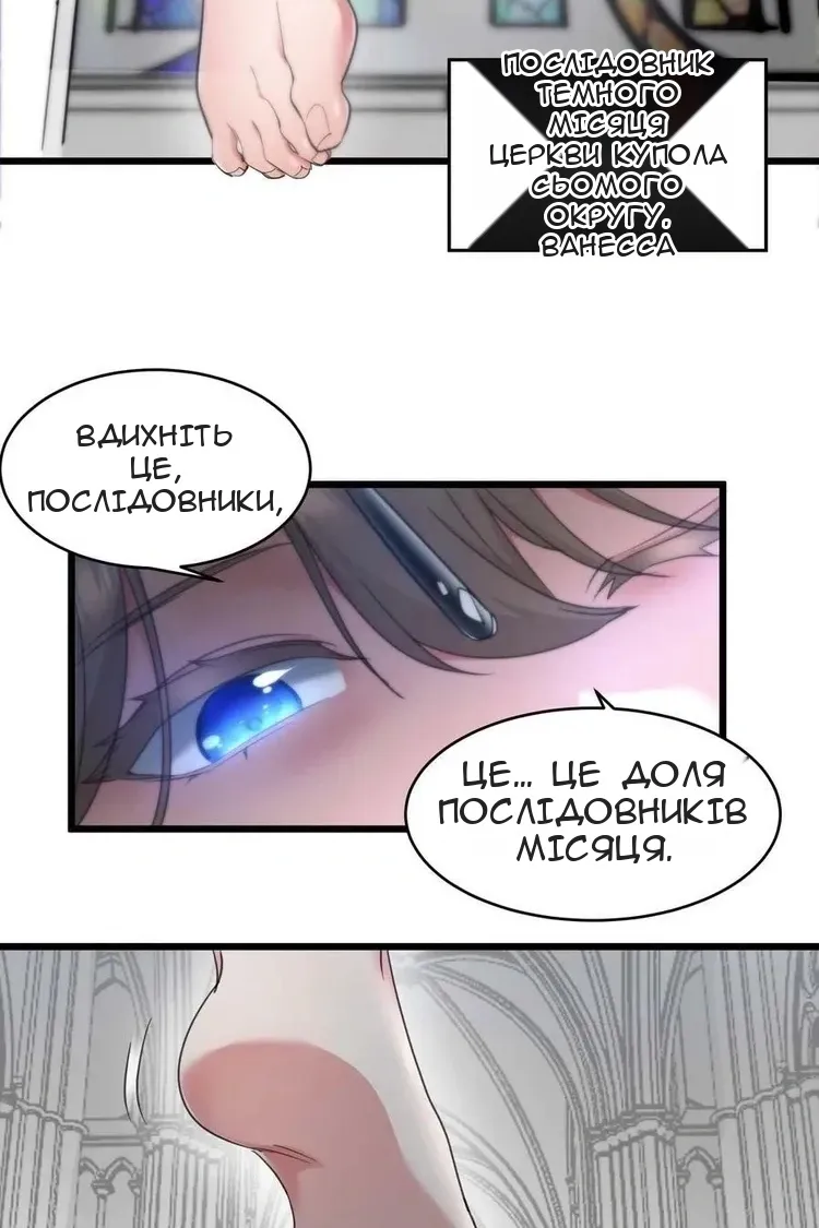 Сторінка 9