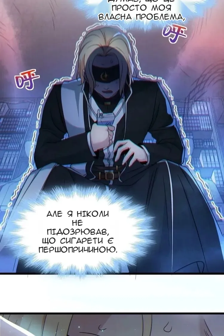 Сторінка 13