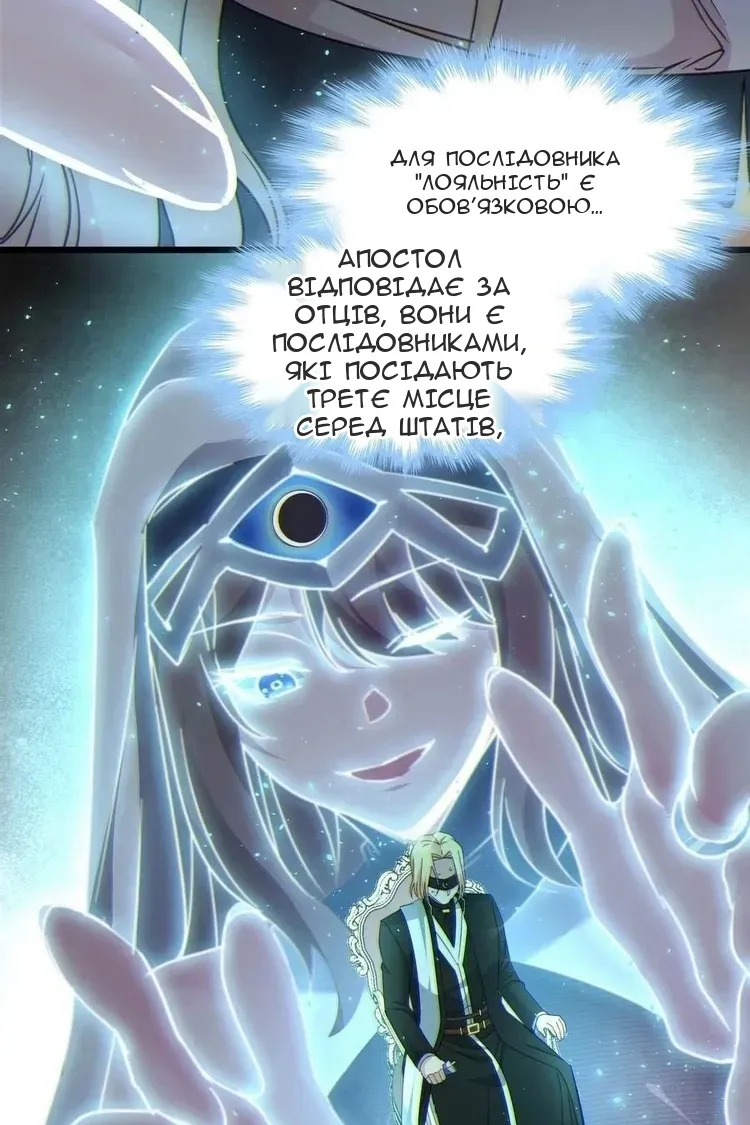 Сторінка 14