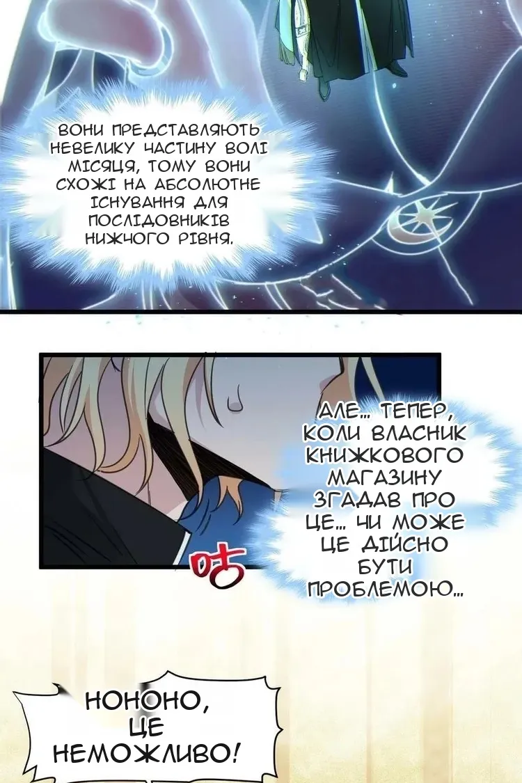 Сторінка 15