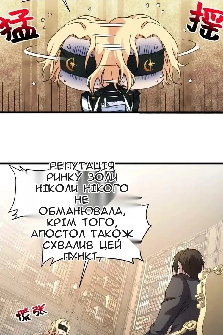 Сторінка 16