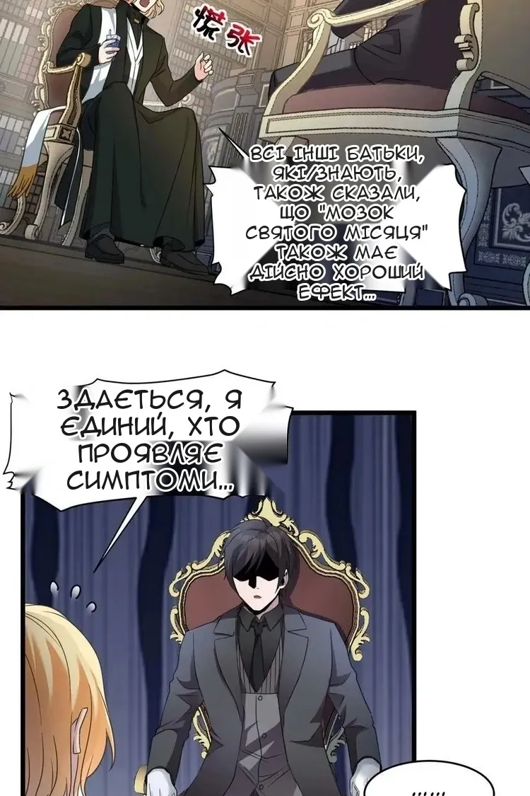 Сторінка 17