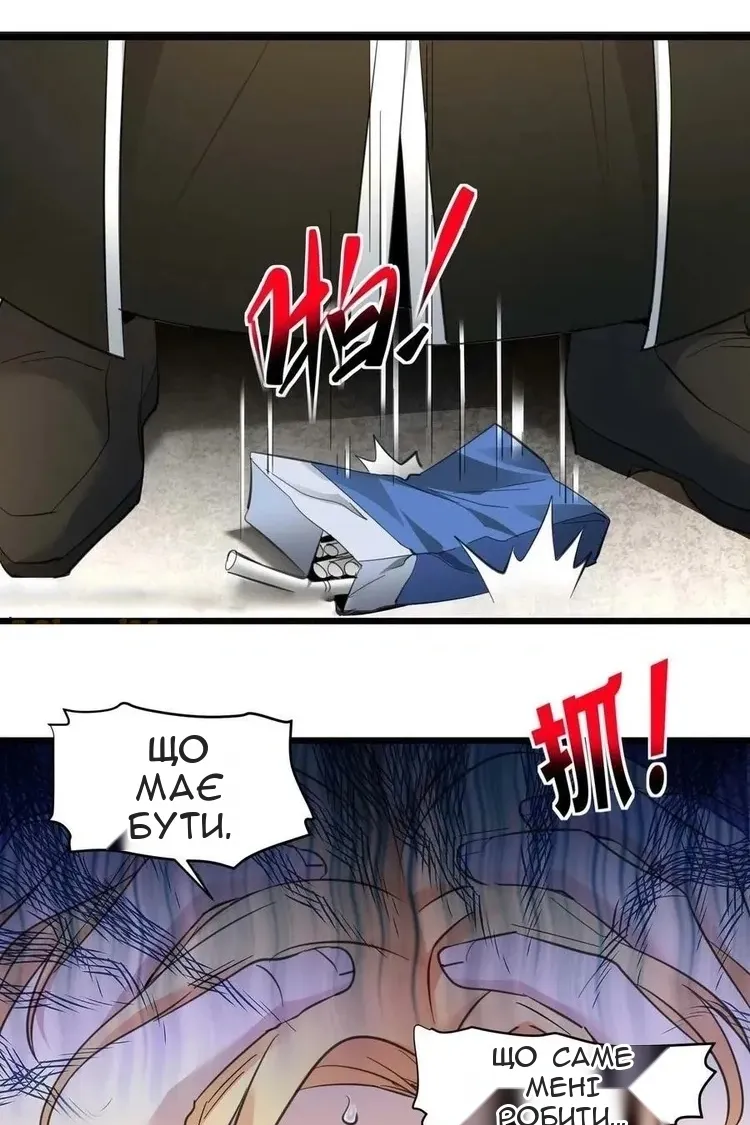 Сторінка 36