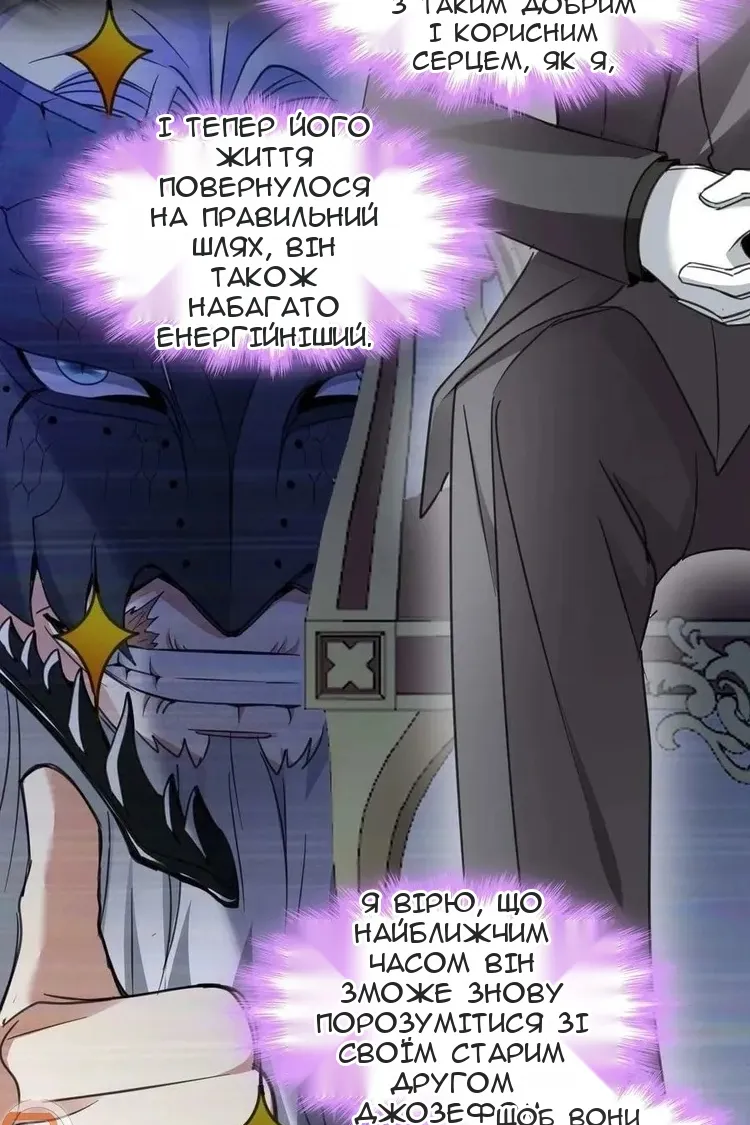 Сторінка 43