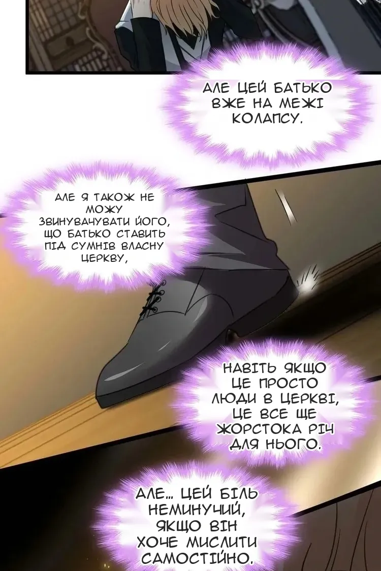 Сторінка 45
