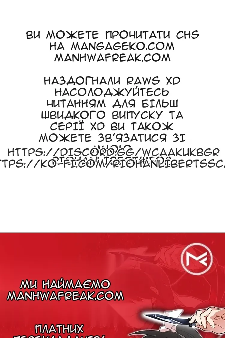 Сторінка 53