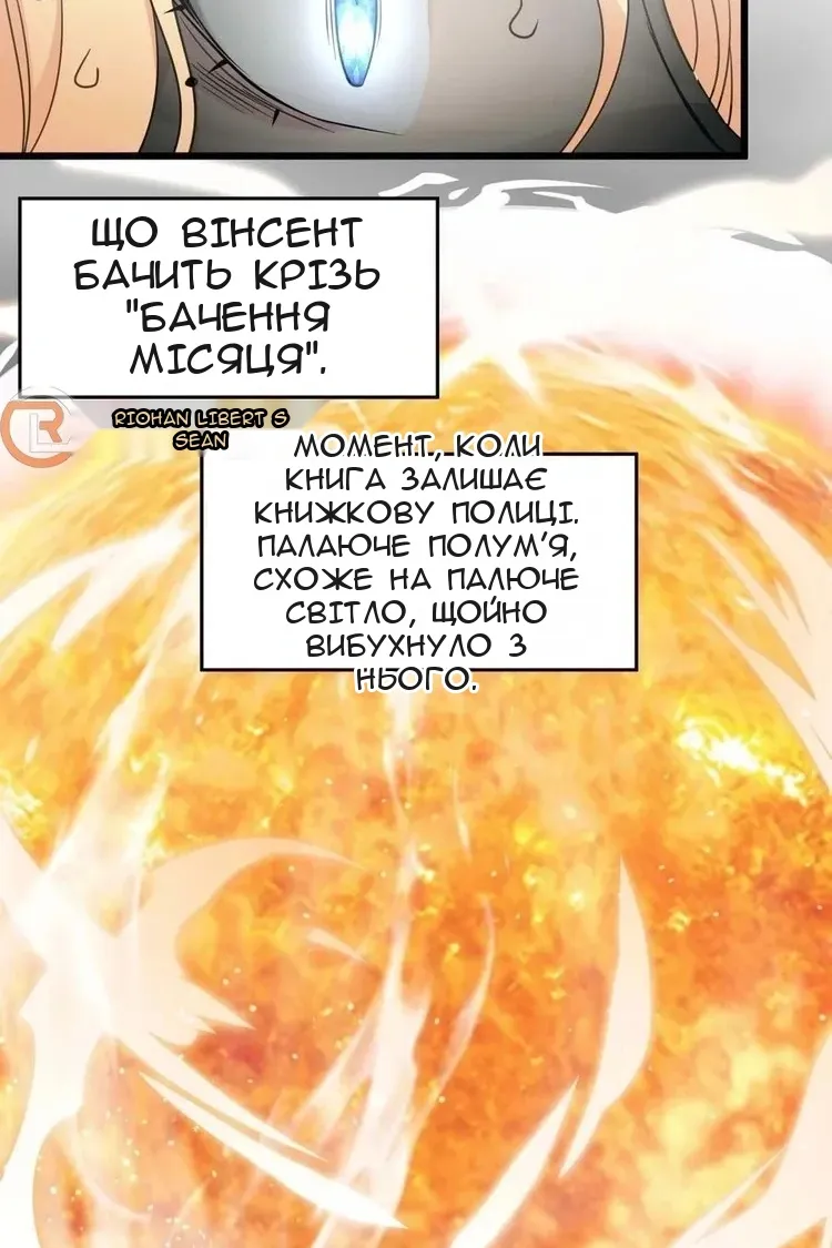 Сторінка 3