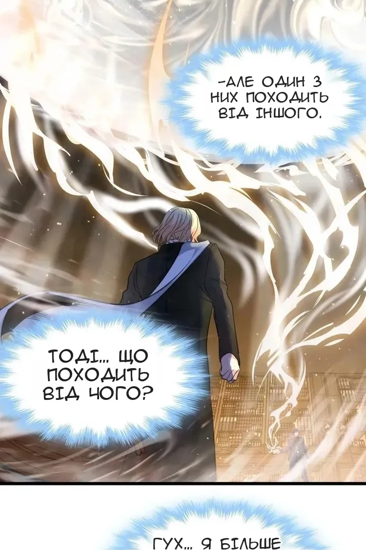 Сторінка 19