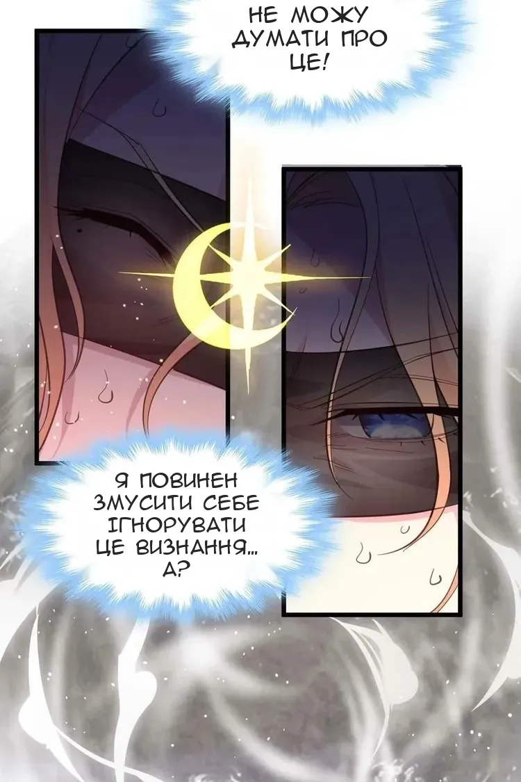 Сторінка 20