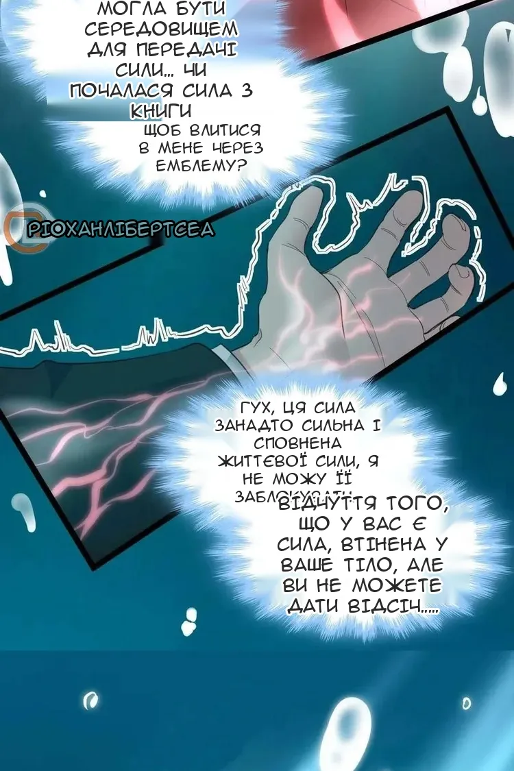 Сторінка 31