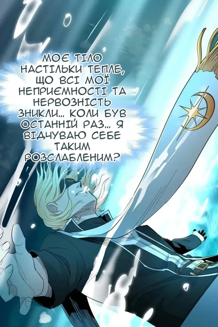 Сторінка 33