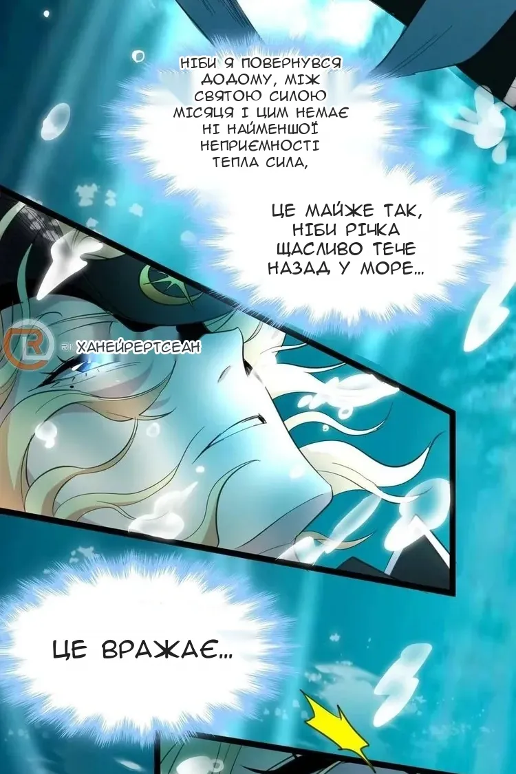 Сторінка 34