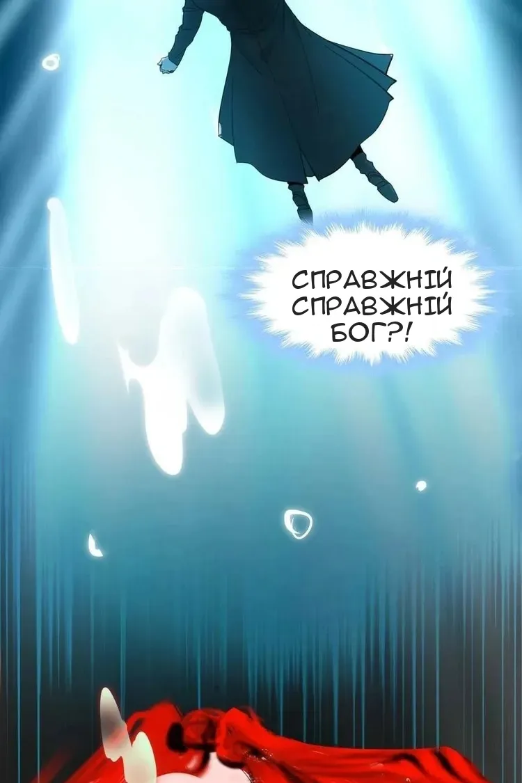Сторінка 36