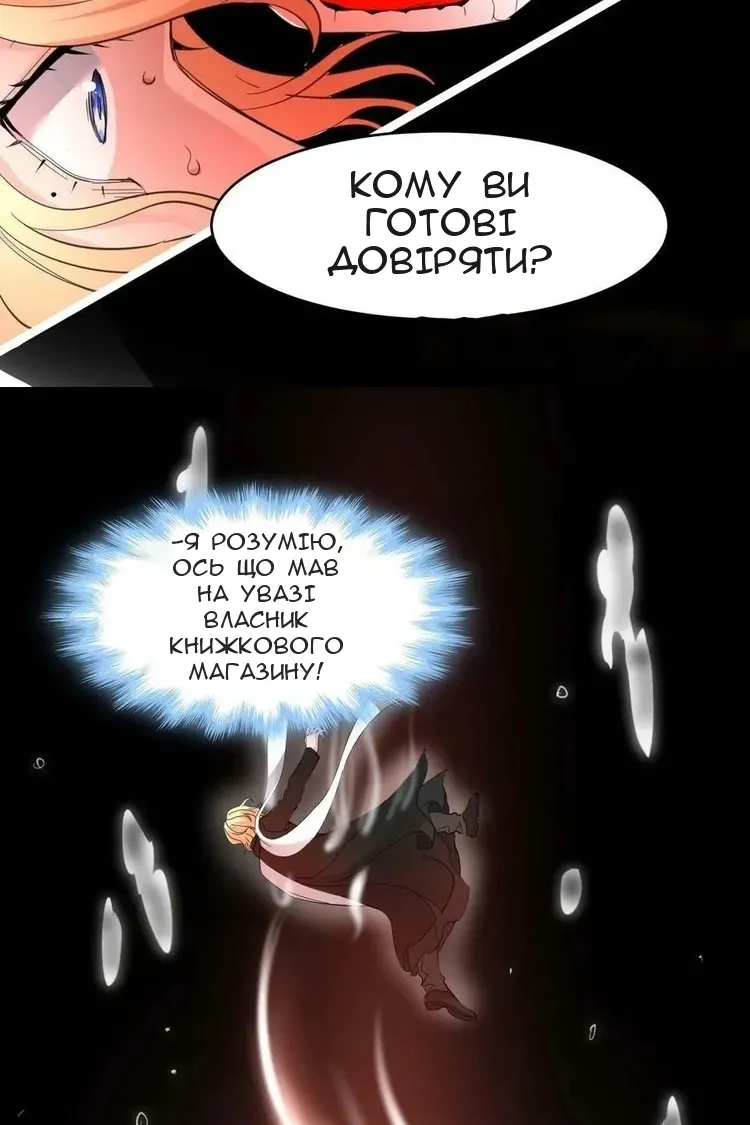 Сторінка 39