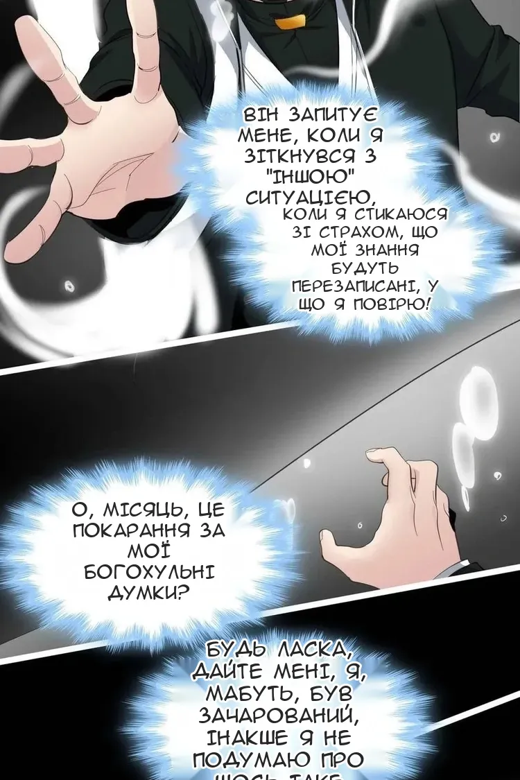 Сторінка 41