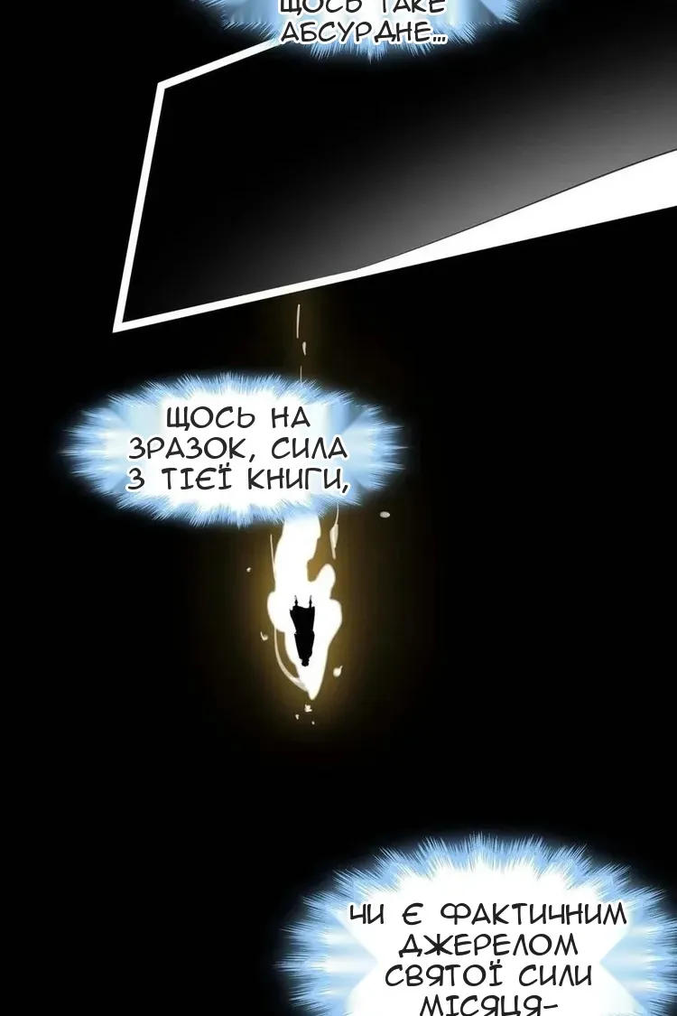 Сторінка 42