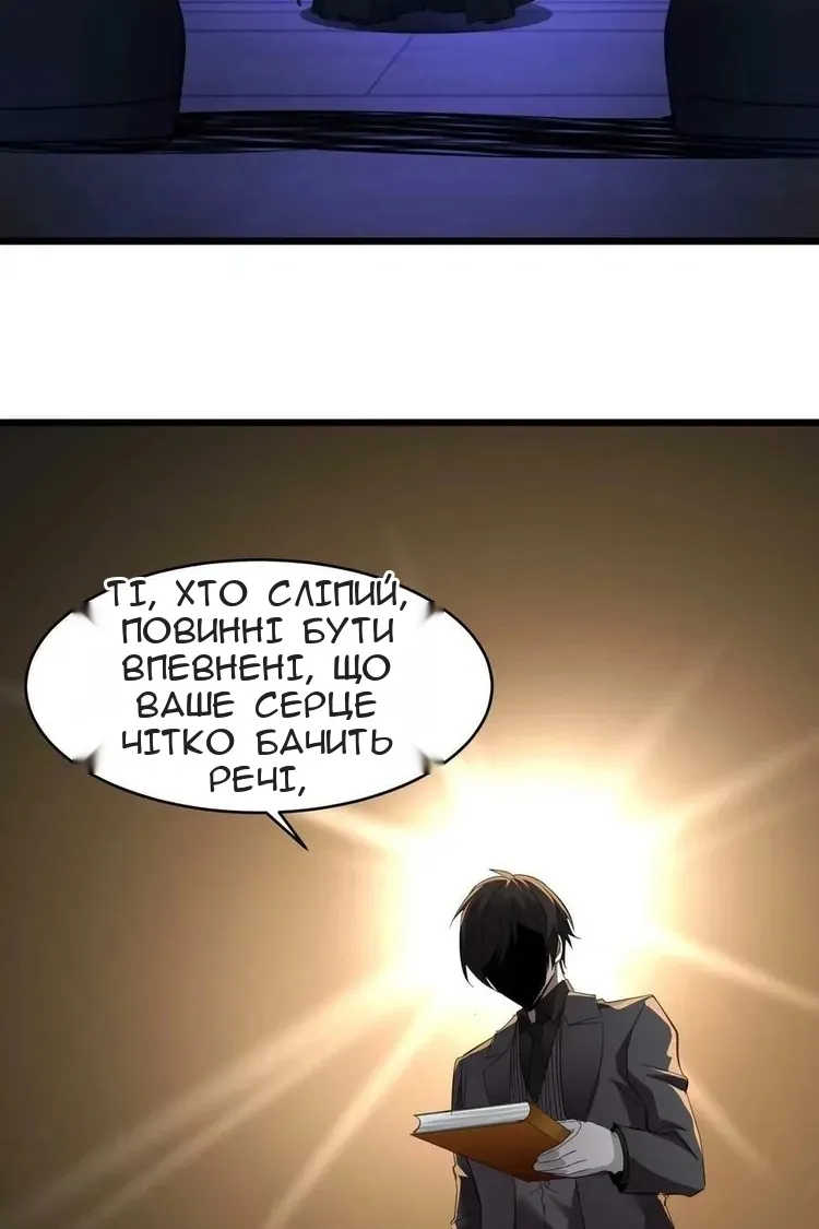 Сторінка 52