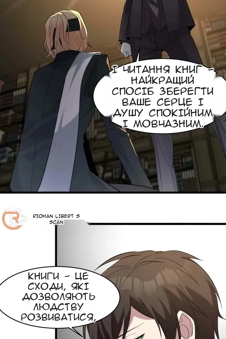 Сторінка 53