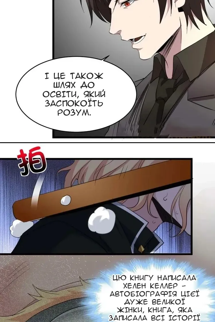 Сторінка 54