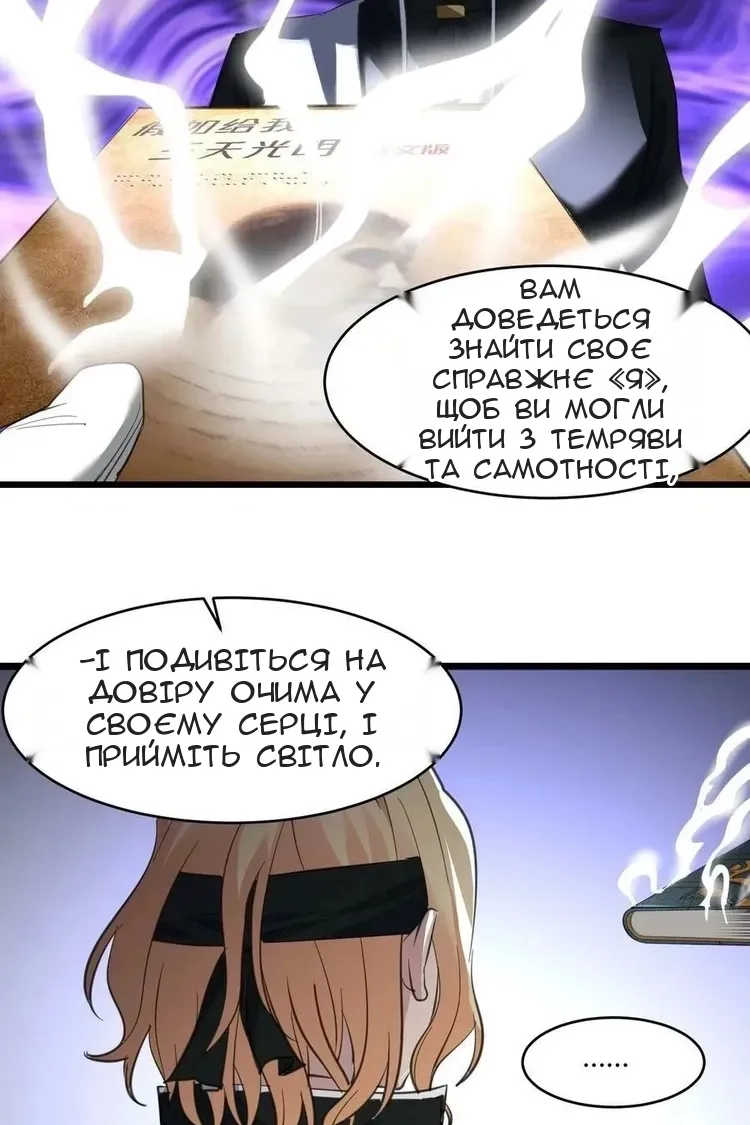 Сторінка 58