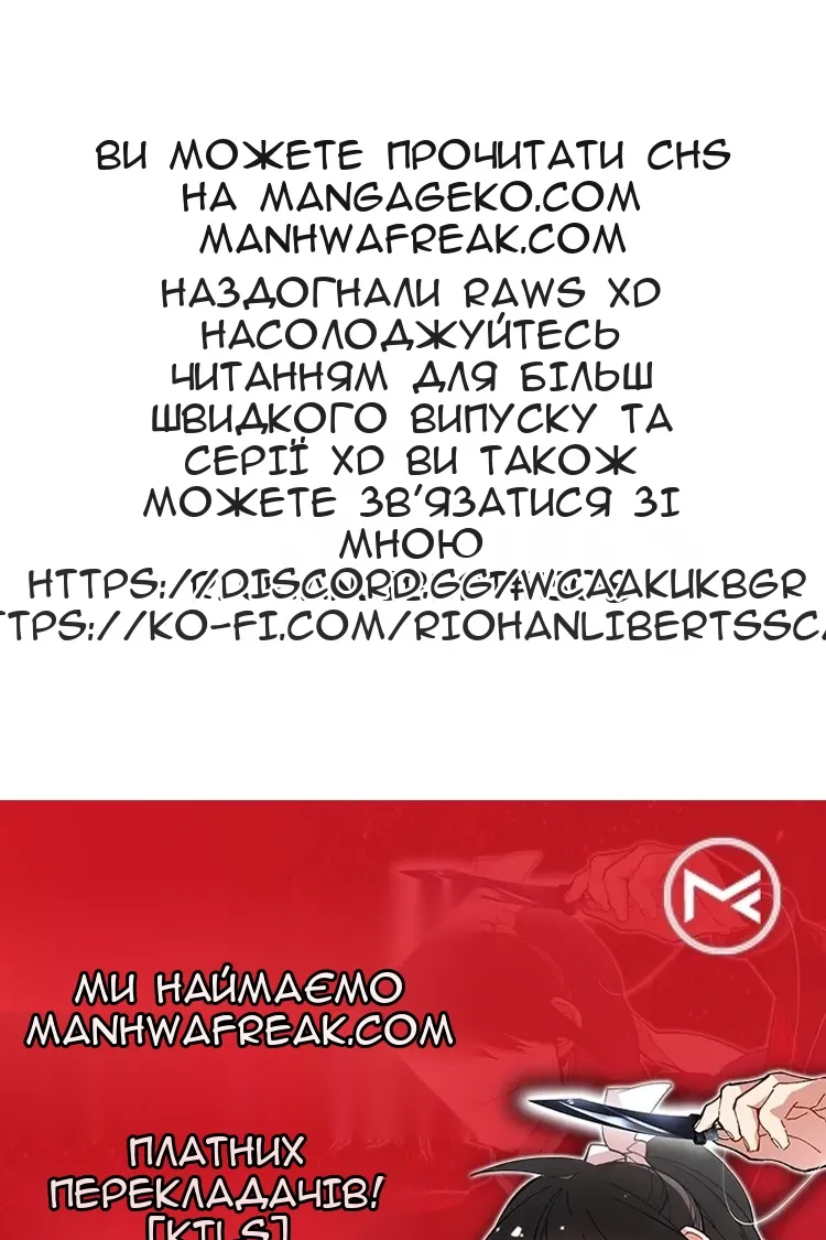 Сторінка 73