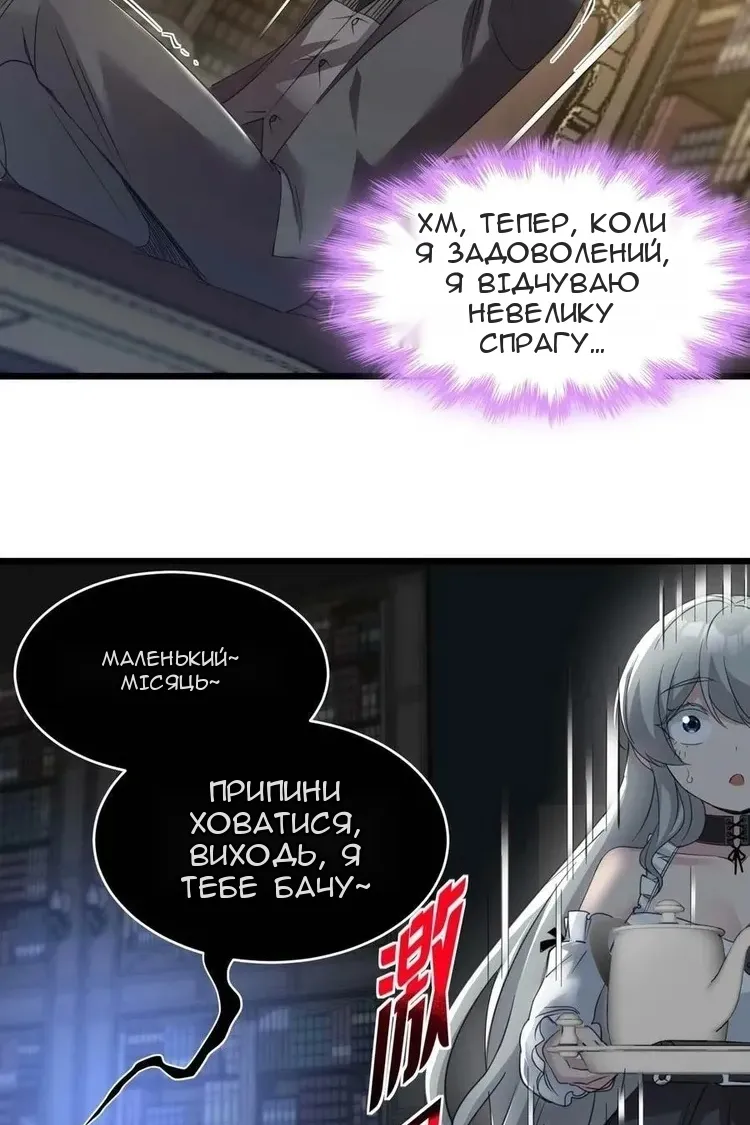 Сторінка 4