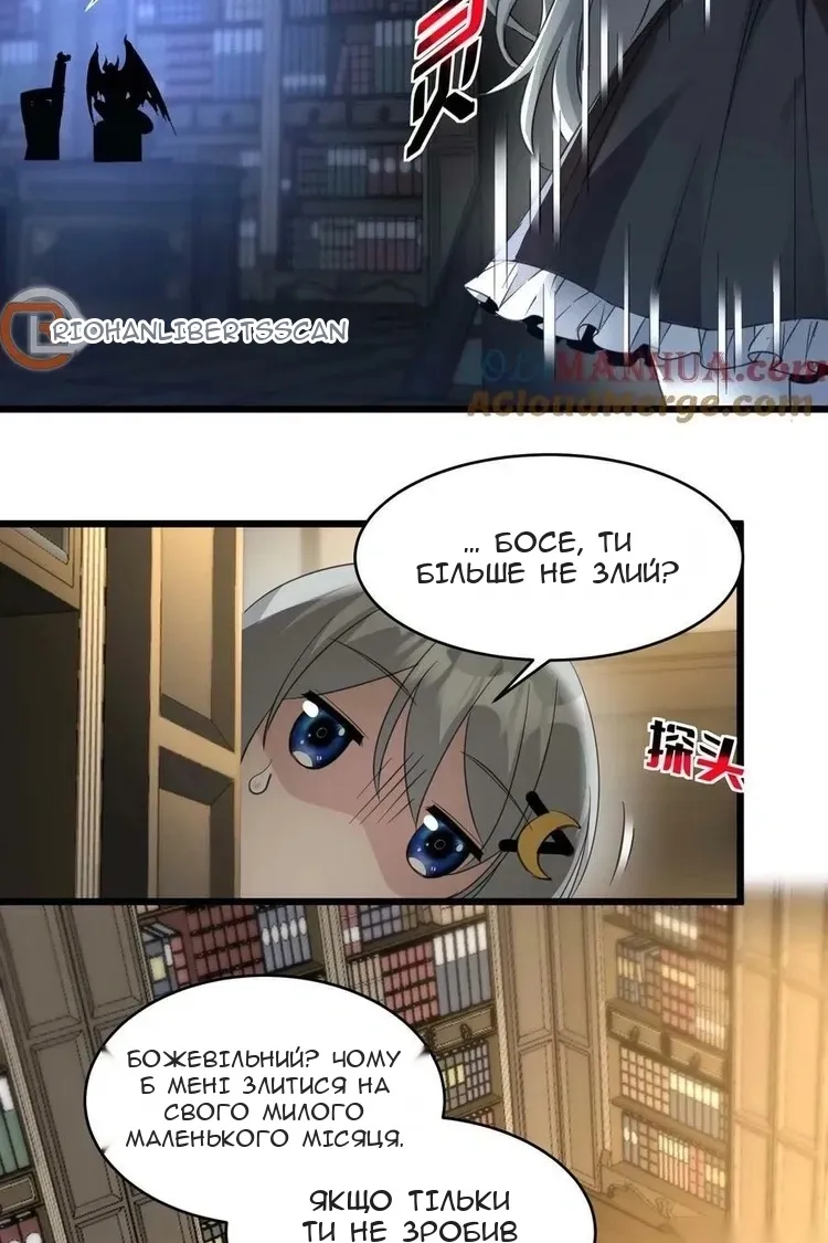 Сторінка 5