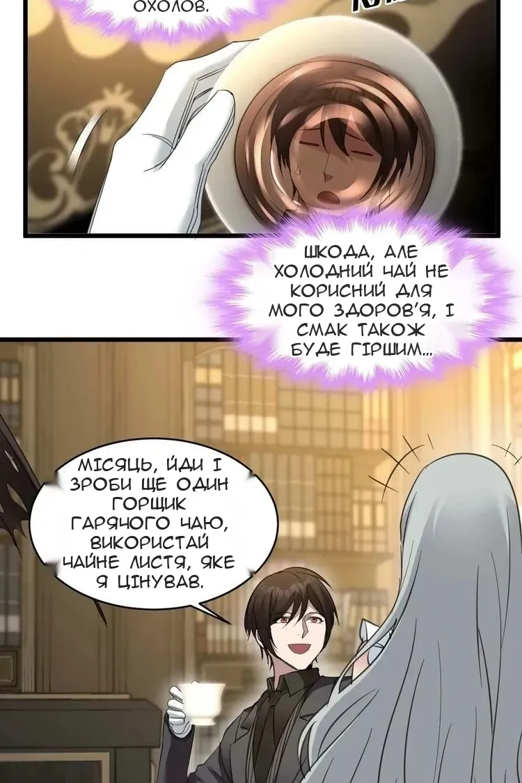 Сторінка 7