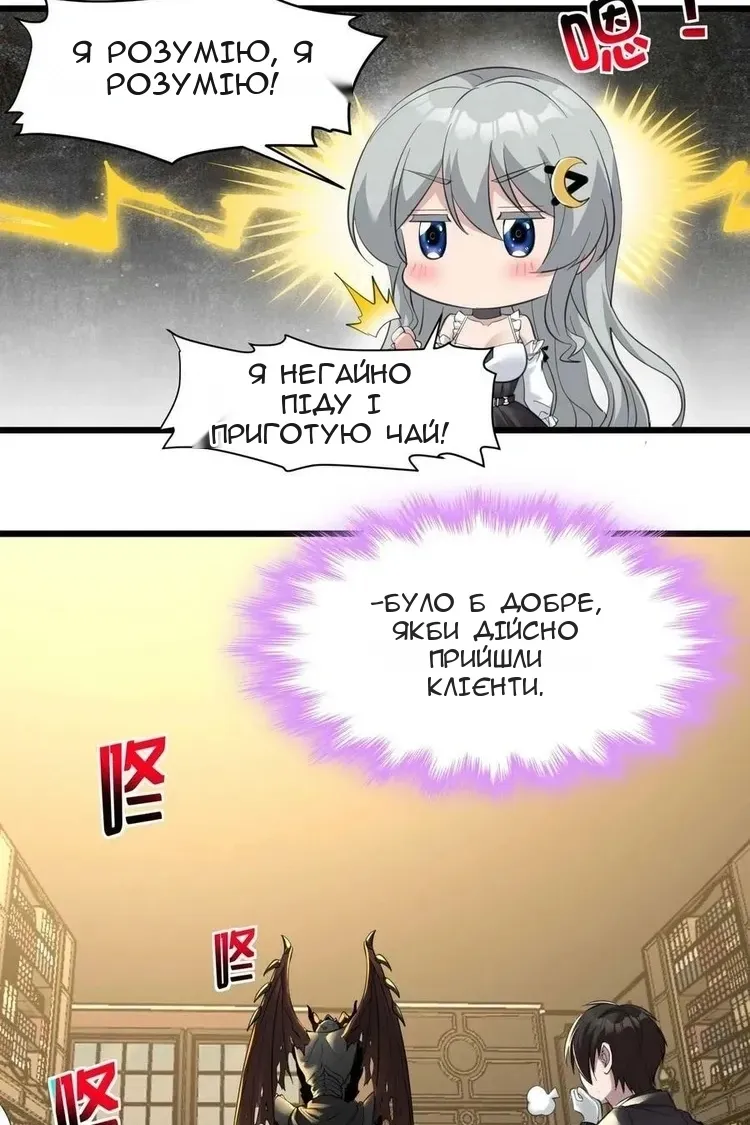 Сторінка 9