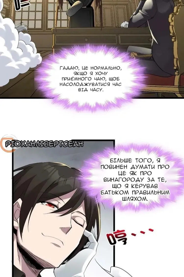 Сторінка 10