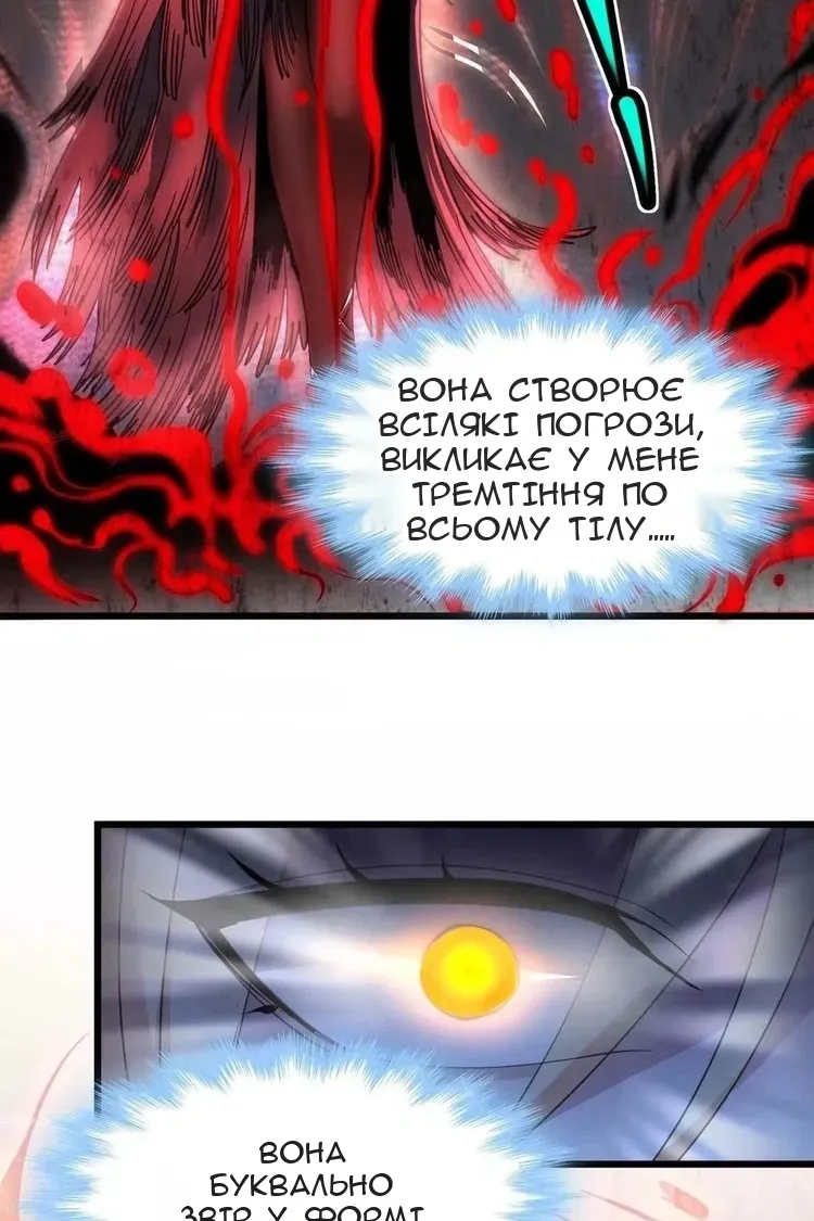 Сторінка 15