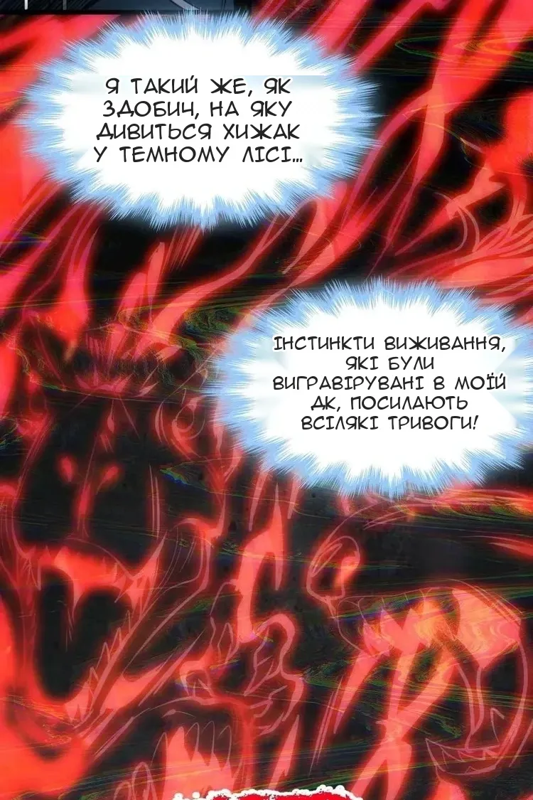 Сторінка 17