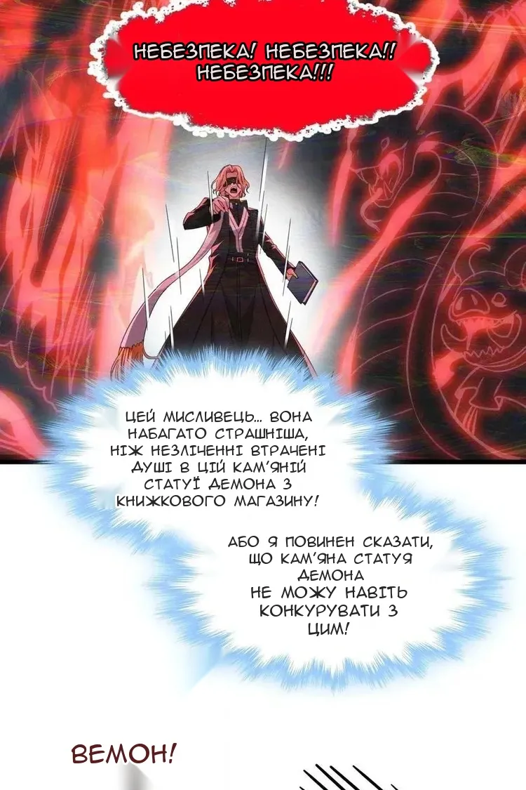 Сторінка 18