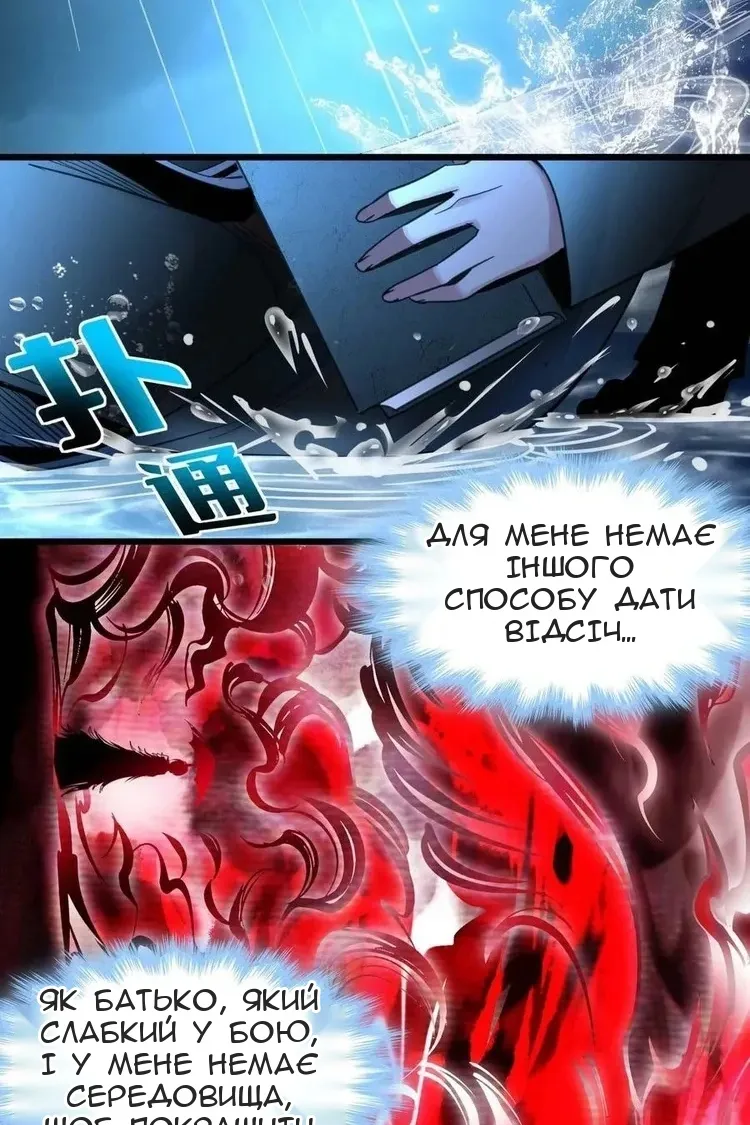 Сторінка 24