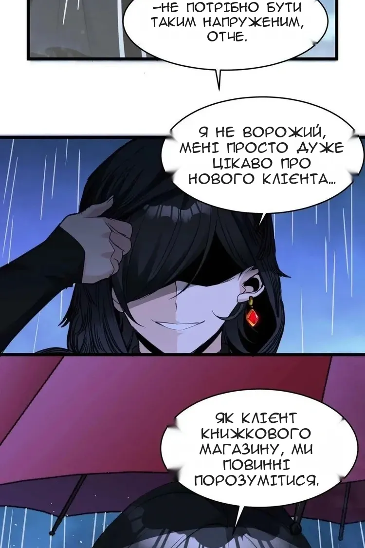 Сторінка 31
